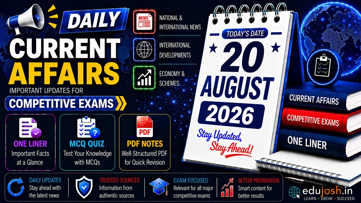 20 August 2026 Current Affairs in Hindi - EduJosh