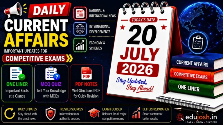 20 July 2026 Current Affairs in Hindi - EduJosh