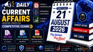 21 August 2026 Current Affairs in Hindi - EduJosh