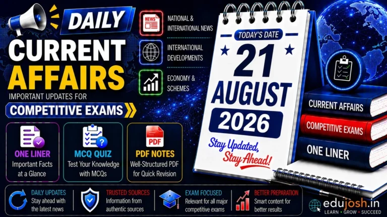 21 August 2026 Current Affairs in Hindi - EduJosh