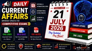 21 July 2026 Current Affairs in Hindi - EduJosh