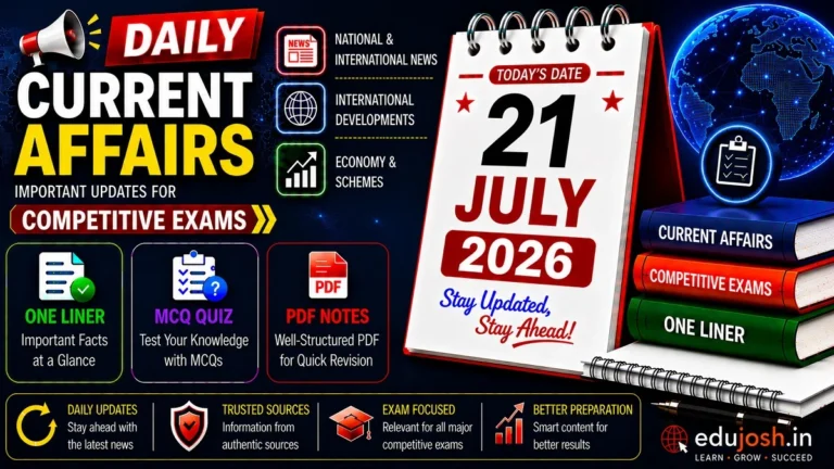 21 July 2026 Current Affairs in Hindi - EduJosh