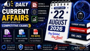 22 August 2026 Current Affairs in Hindi - EduJosh
