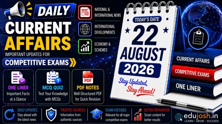 22 August 2026 Current Affairs in Hindi - EduJosh