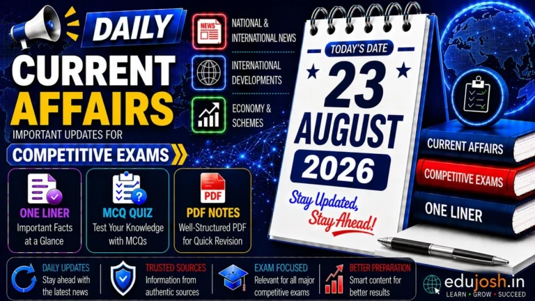 22 August 2026 Current Affairs in Hindi - EduJosh
