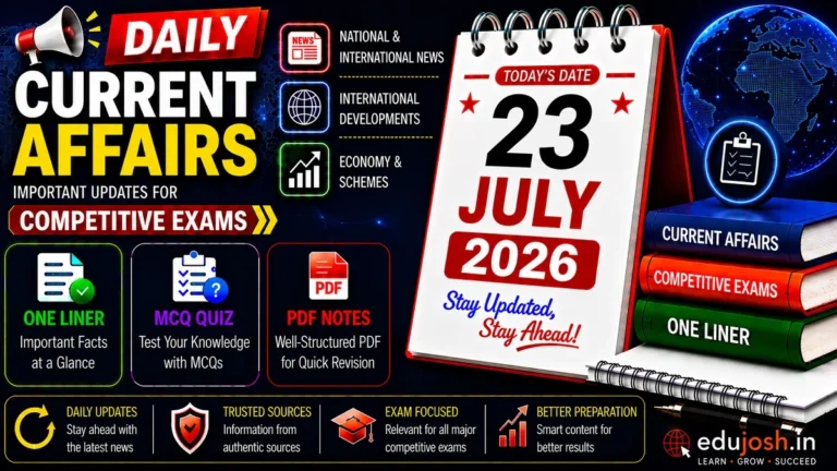 23 July 2026 Current Affairs in Hindi - EduJosh