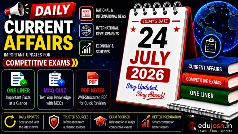 24 July 2026 Current Affairs in Hindi - EduJosh