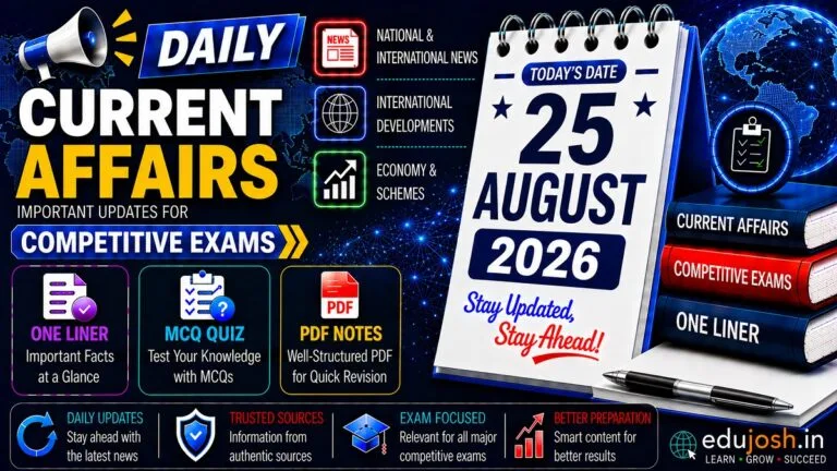 25 August 2026 Current Affairs in Hindi - EduJosh
