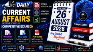 26 August 2026 Current Affairs in Hindi - EduJosh
