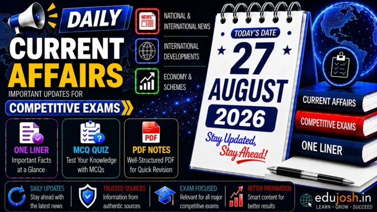 27 August 2026 Current Affairs in Hindi - EduJosh