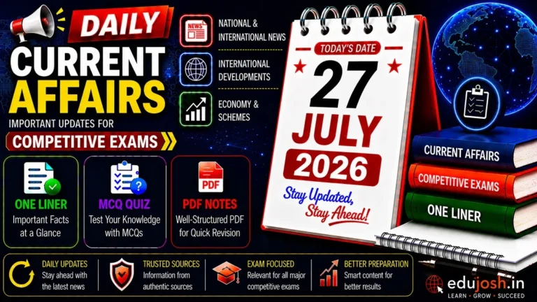 7 July 2026 Current Affairs in Hindi - EduJosh