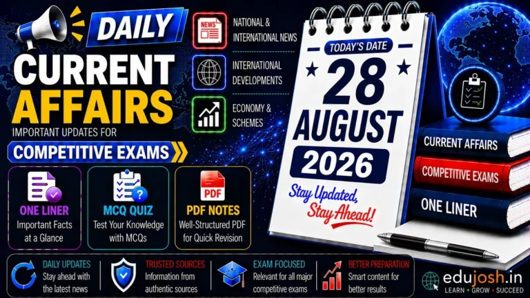 28 August 2026 Current Affairs in Hindi - EduJosh