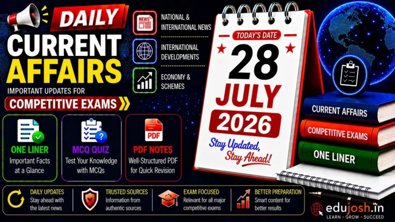 28 July 2026 Current Affairs in Hindi - EduJosh