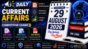 29 August 2026 Current Affairs in Hindi - EduJosh