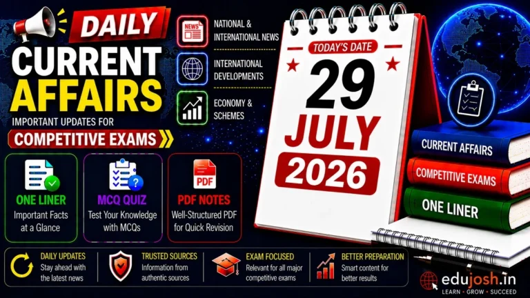 29 July 2026 Current Affairs in Hindi - EduJosh