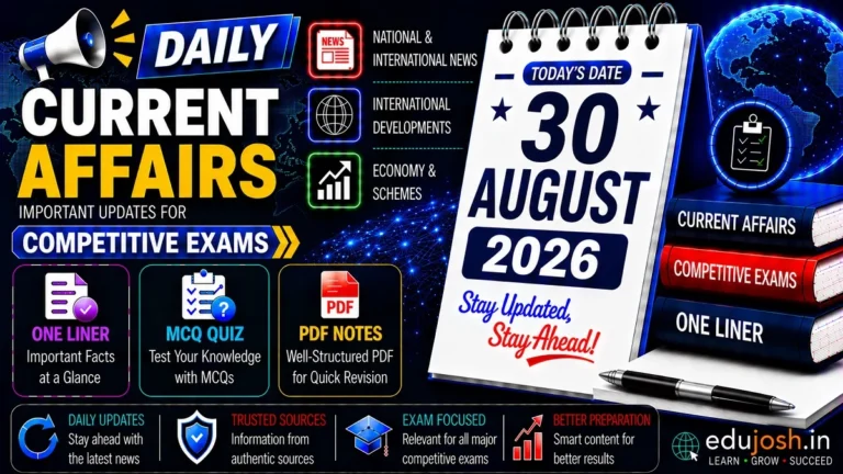30 August 2026 Current Affairs in Hindi - EduJosh