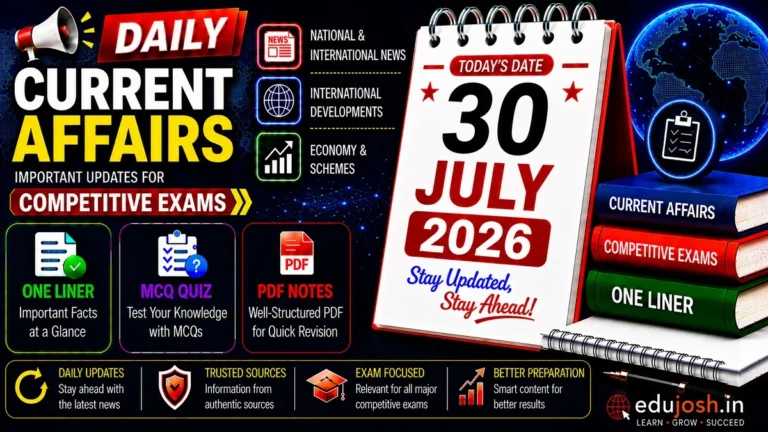 30 July 2026 Current Affairs in Hindi - EduJosh