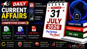 31 July 2026 Current Affairs in Hindi - EduJosh