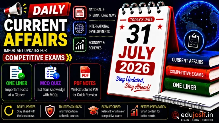 31 July 2026 Current Affairs in Hindi - EduJosh