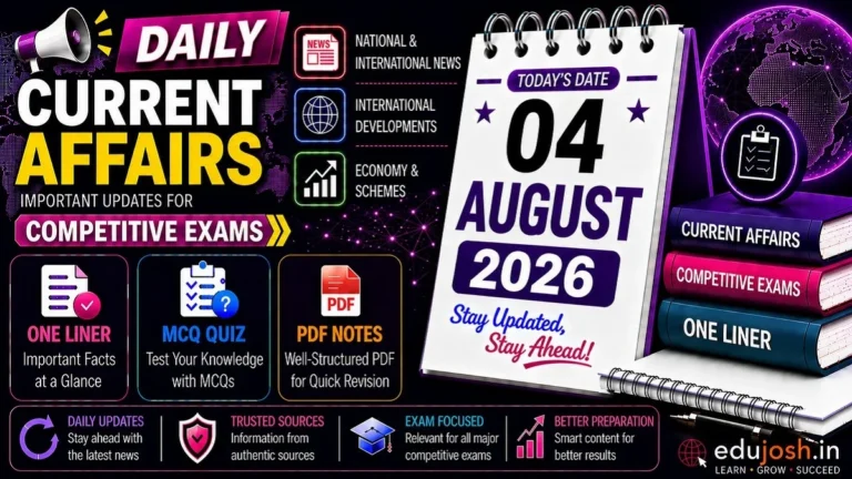 4 August 2026 Current Affairs in Hindi - EduJosh