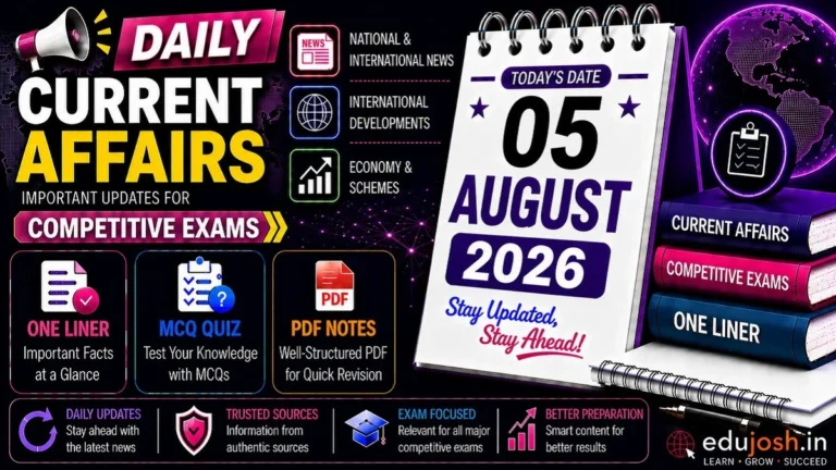 5 August 2026 Current Affairs in Hindi - EduJosh