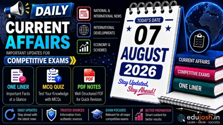 7 August 2026 Current Affairs in Hindi - EduJosh