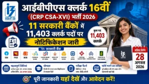 IBPS Clerk 2026 Apply Online for 11403 CSA Vacancies