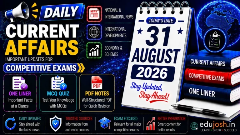 31 August 2026 Current Affairs in Hindi - EduJosh