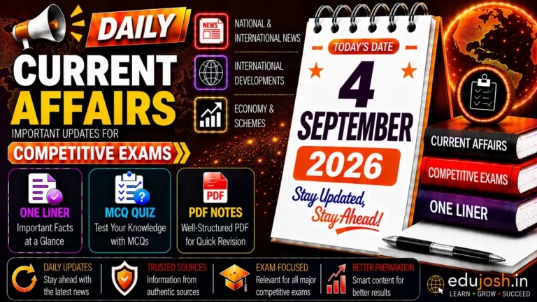 4 September 2026 Current Affairs in Hindi - EduJosh